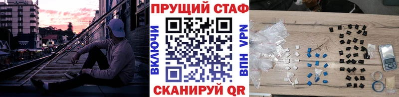 Купить наркотик Можга ГАШИШ Кокаин Меф Канабис