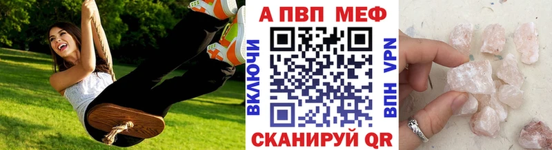 Alpha-PVP СК  OMG ТОР  Можга  что такое наркотик 