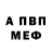 Амфетамин Розовый Den4ik Mix