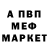 APVP мука VlaBangog