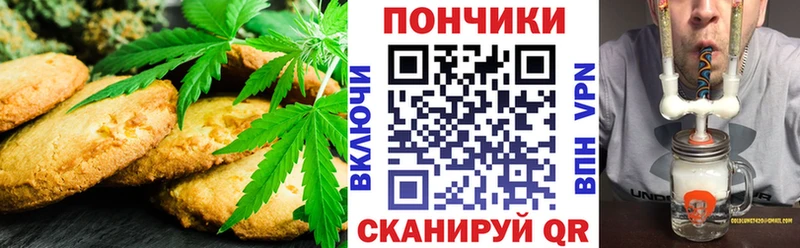 Cannafood марихуана MEGA Можга