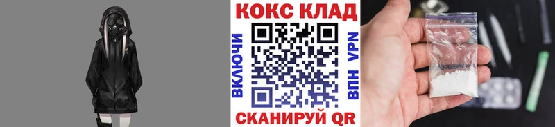 Кокаин Fish Scale  цены   Можга 