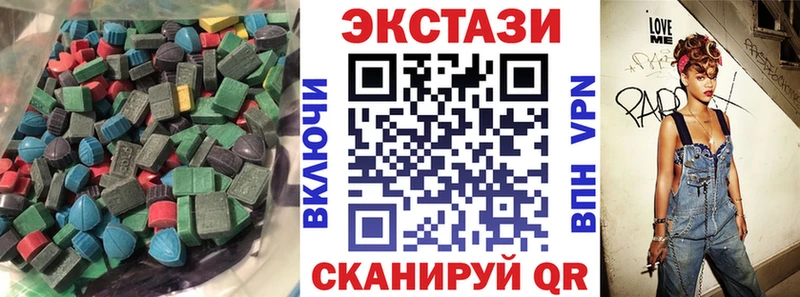 Ecstasy VHQ  Можга 