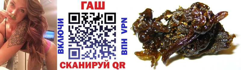 ГАШИШ ice o lator  где купить наркоту  Можга 