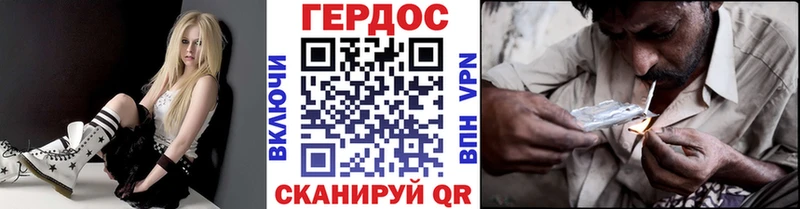 купить наркотик  Можга  Героин Heroin 