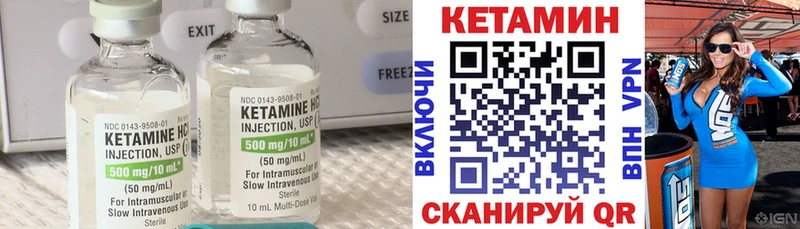 Кетамин VHQ  Можга 