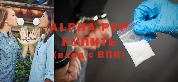 стаф Бронницы
