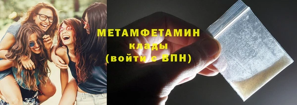 каннабис Богородицк