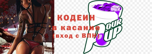 стаф Бронницы