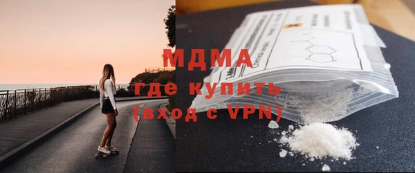 стаф Бронницы