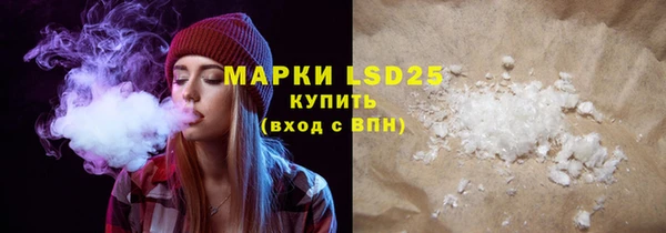 MESCALINE Богданович
