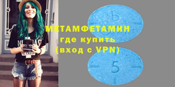 ECSTASY Бородино