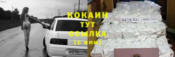 MESCALINE Богданович