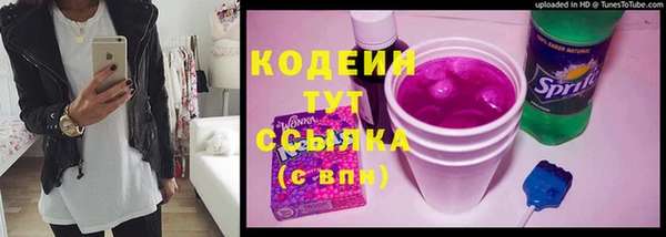 каннабис Богородицк