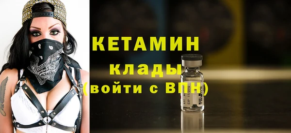 ГАЛЛЮЦИНОГЕННЫЕ ГРИБЫ Богородск