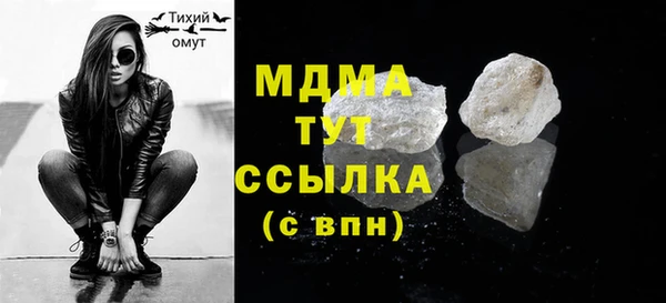 кокаин колумбия Бугульма