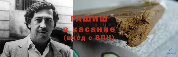 ГАЛЛЮЦИНОГЕННЫЕ ГРИБЫ Богородск