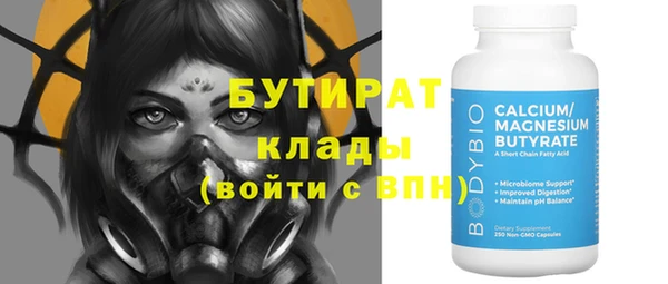 ECSTASY Бородино