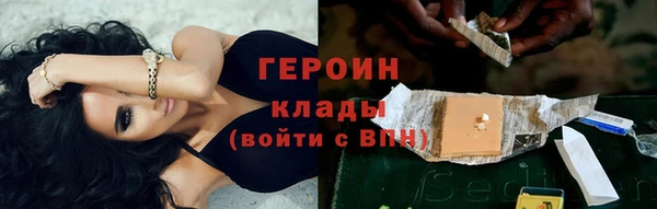 ECSTASY Бородино