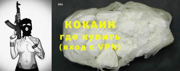 ГАЛЛЮЦИНОГЕННЫЕ ГРИБЫ Богородск