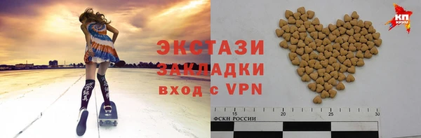 каннабис Богородицк