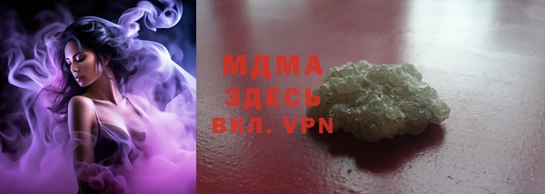 MESCALINE Богданович