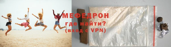 стаф Бронницы