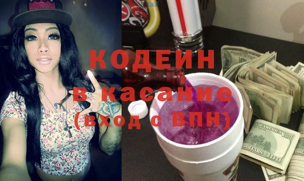 ГАЛЛЮЦИНОГЕННЫЕ ГРИБЫ Богородск