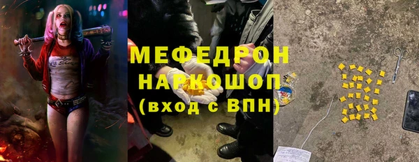 каннабис Богородицк