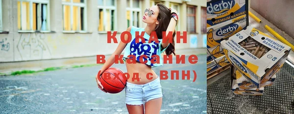 стаф Бронницы