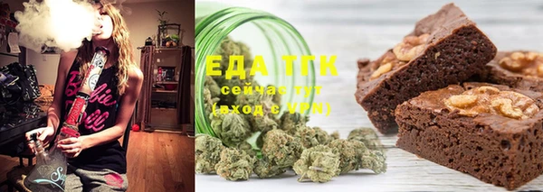 каннабис Богородицк
