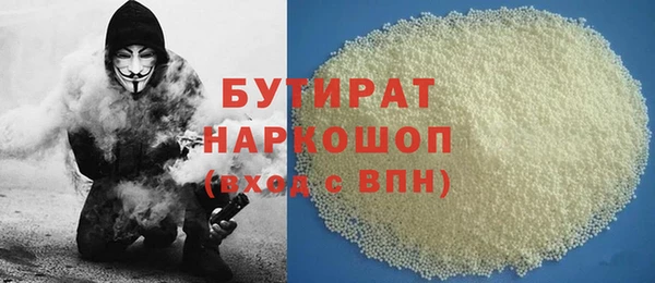 ГАЛЛЮЦИНОГЕННЫЕ ГРИБЫ Богородск
