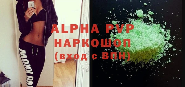 ГАЛЛЮЦИНОГЕННЫЕ ГРИБЫ Богородск
