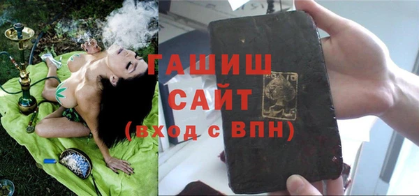 каннабис Богородицк