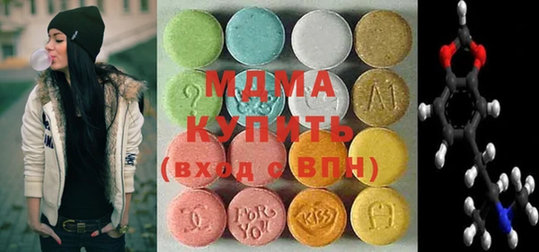 каннабис Богородицк