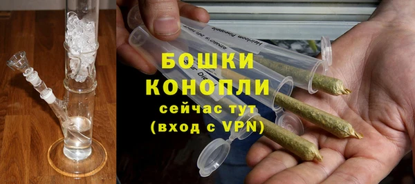 каннабис Богородицк