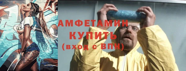 ECSTASY Струнино