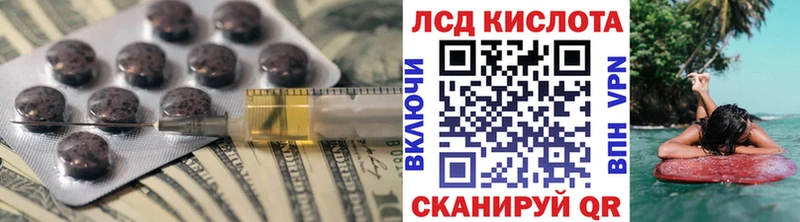 KRAKEN как найти закладки Можга Лсд 25 экстази ecstasy