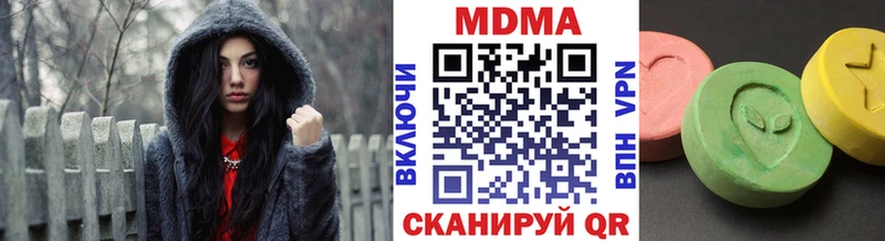 хочу Можга MDMA молли