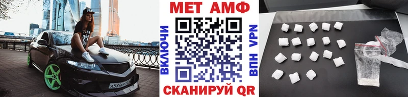Метамфетамин пудра  Можга 