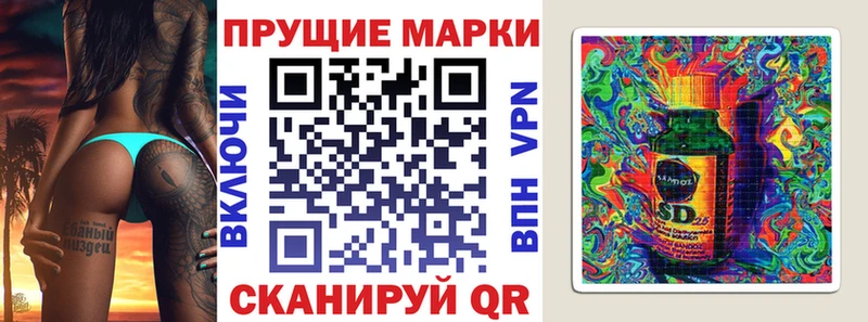 Наркотические марки 1,8мг  Можга 