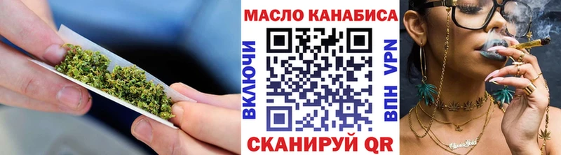 ТГК вейп с тгк  Можга 