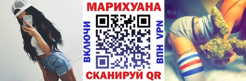 МАРИХУАНА план  Можга 
